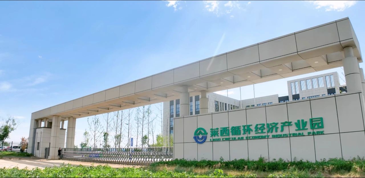 關于青島領軍新型建材科技有限公司2024 年度溫室氣體排放核查報告的公示